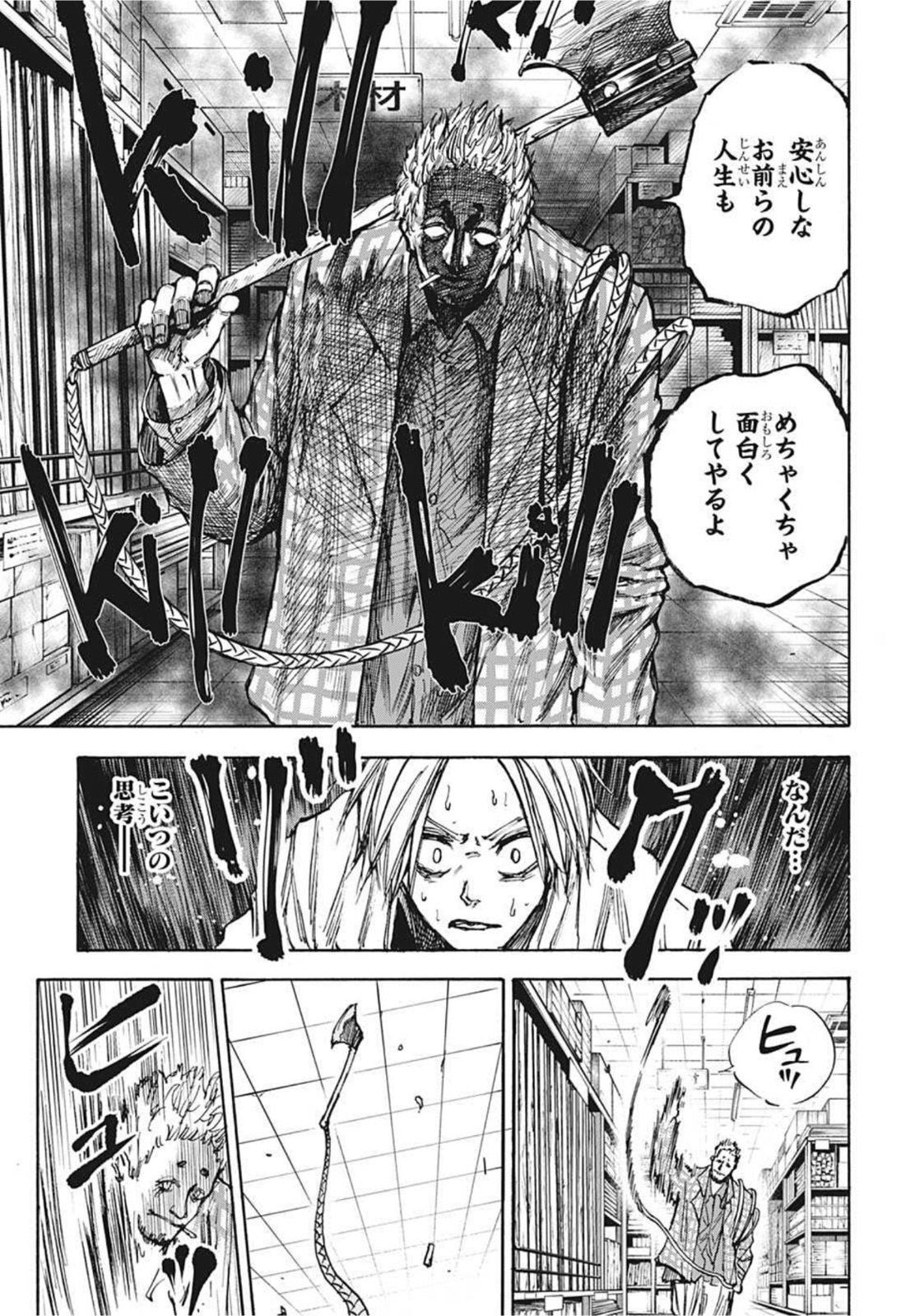 サカモトデイズ Chap 40 - Next Chap 41