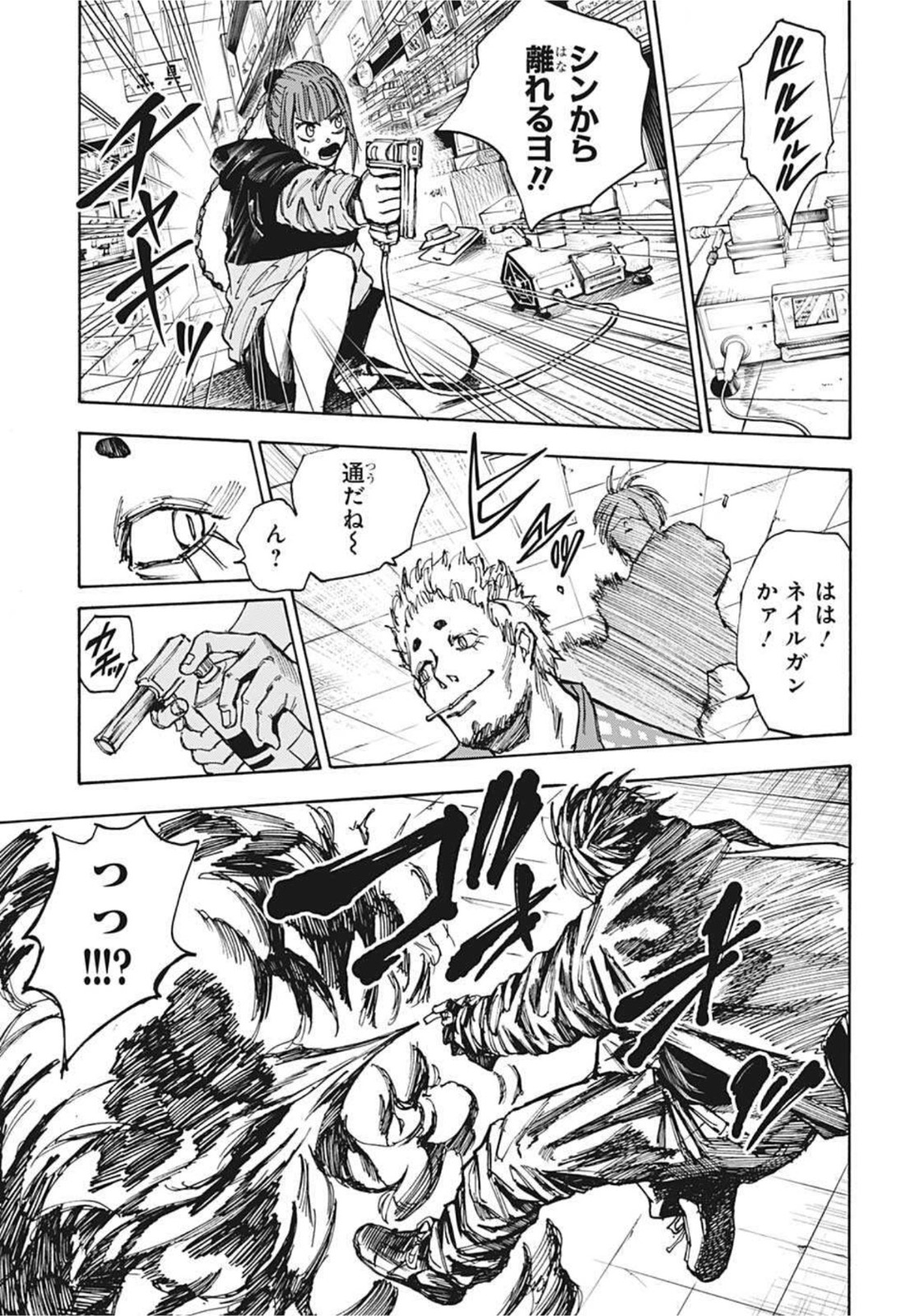 サカモトデイズ Chap 40 - Next Chap 41
