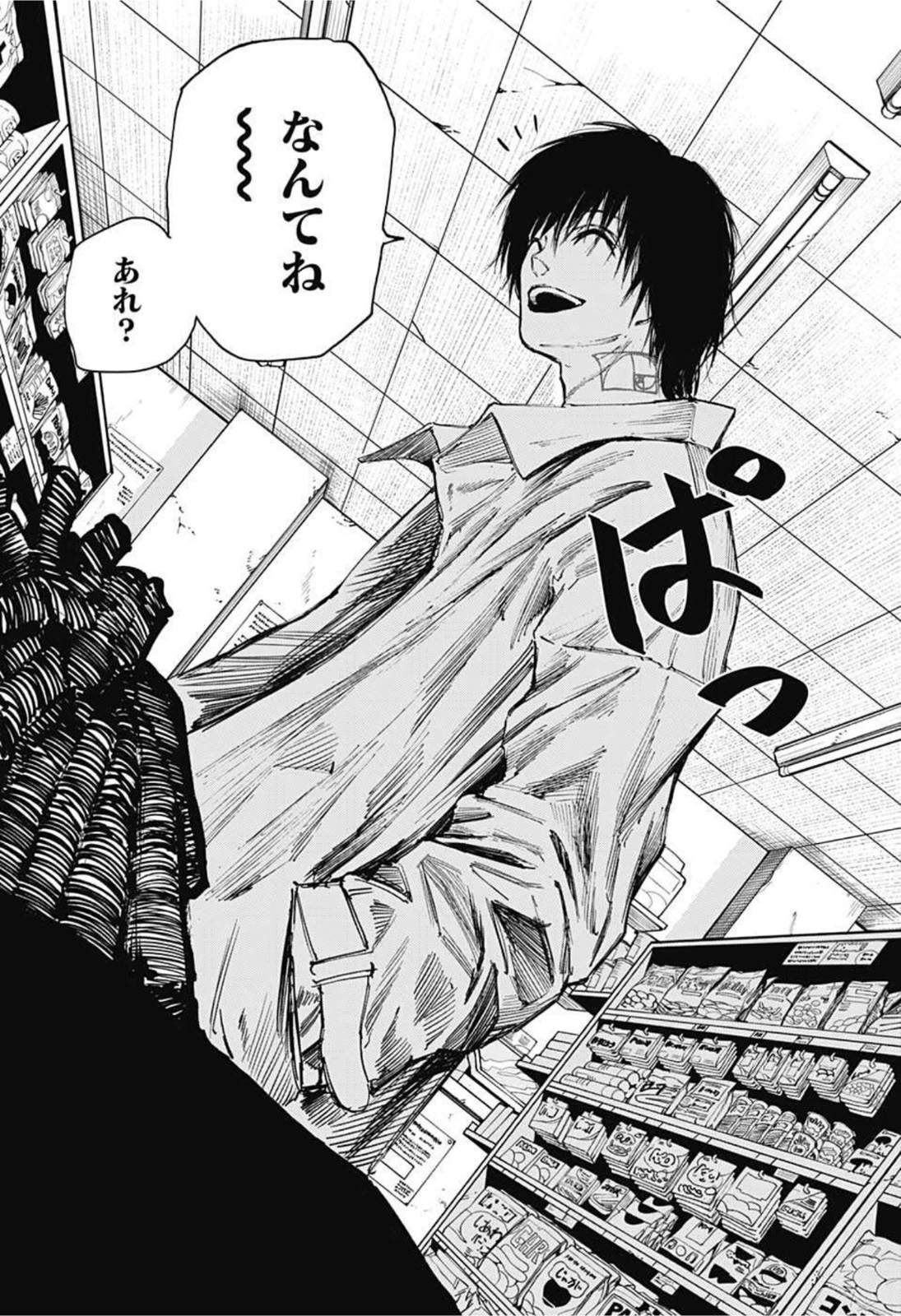 サカモトデイズ Chap 45 - Next Chap 46