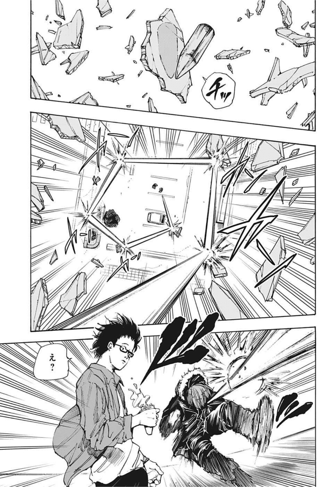サカモトデイズ Chap 45 - Next Chap 46