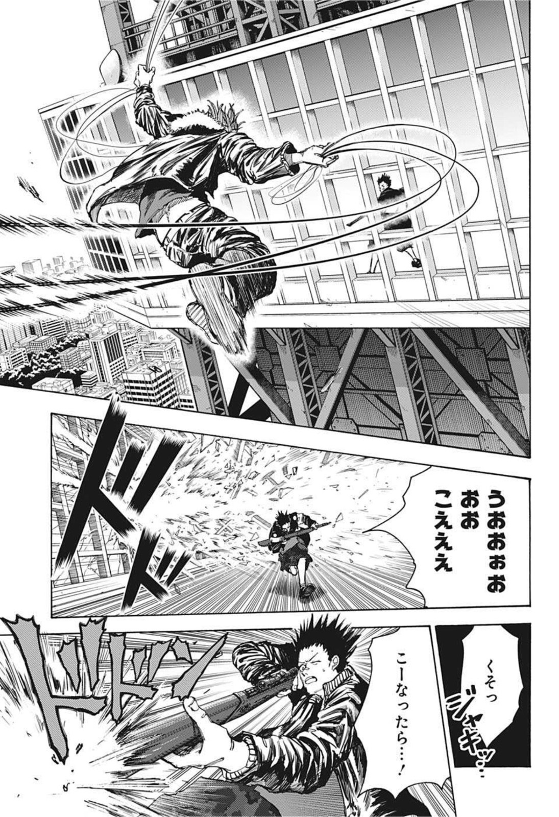 サカモトデイズ Chap 45 - Next Chap 46