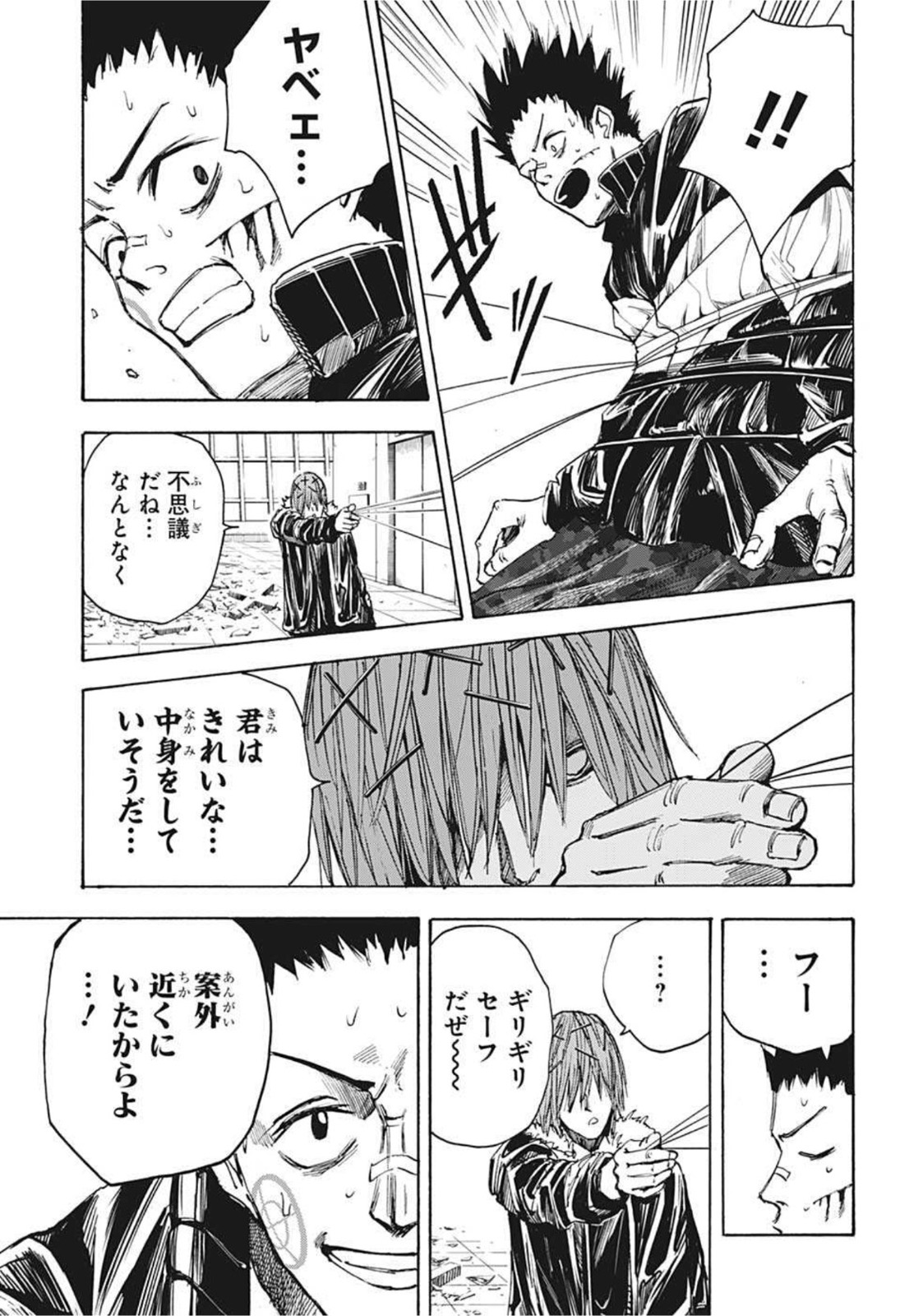 サカモトデイズ Chap 45 - Next Chap 46