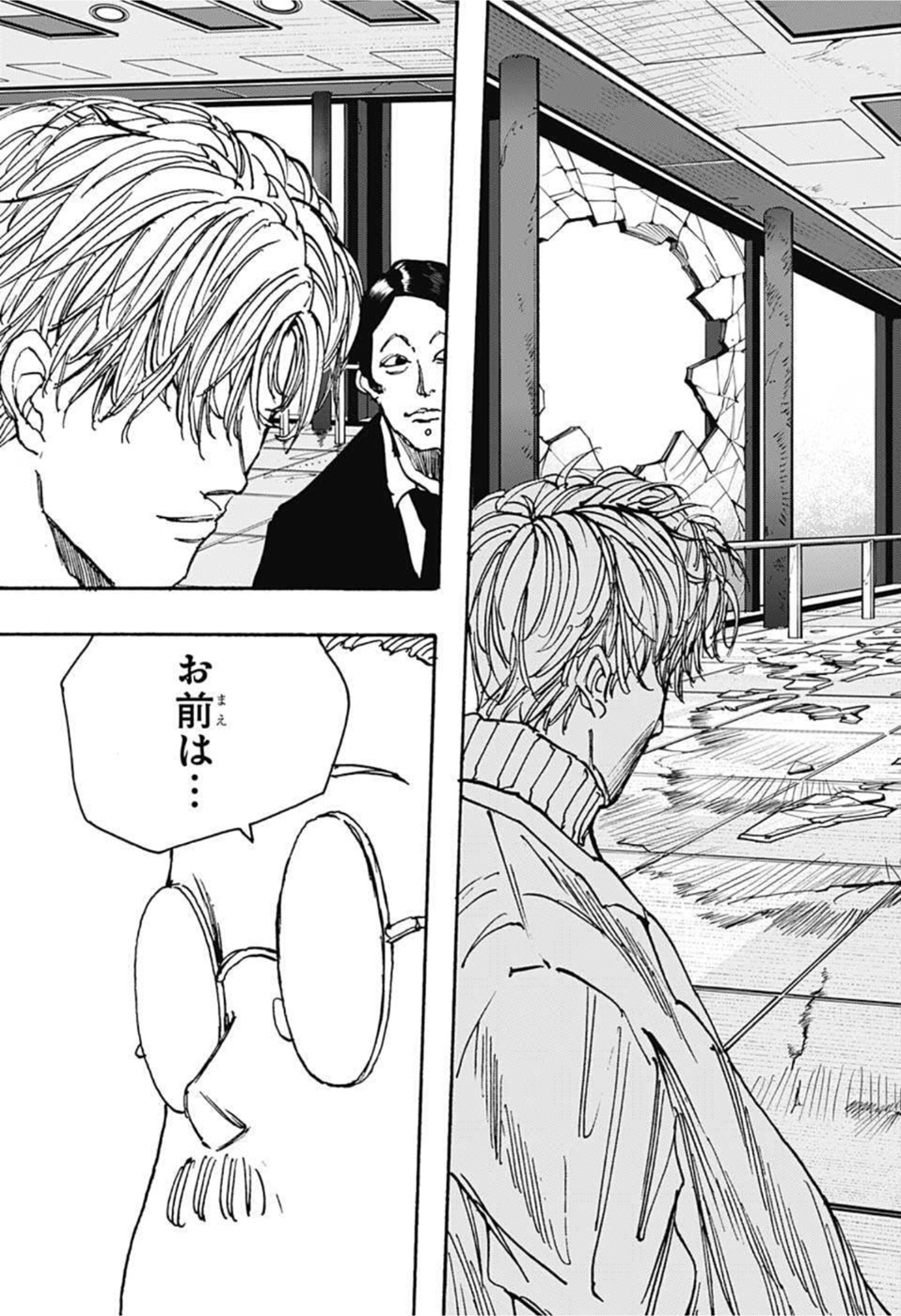 サカモトデイズ Chap 52 - Next Chap 53