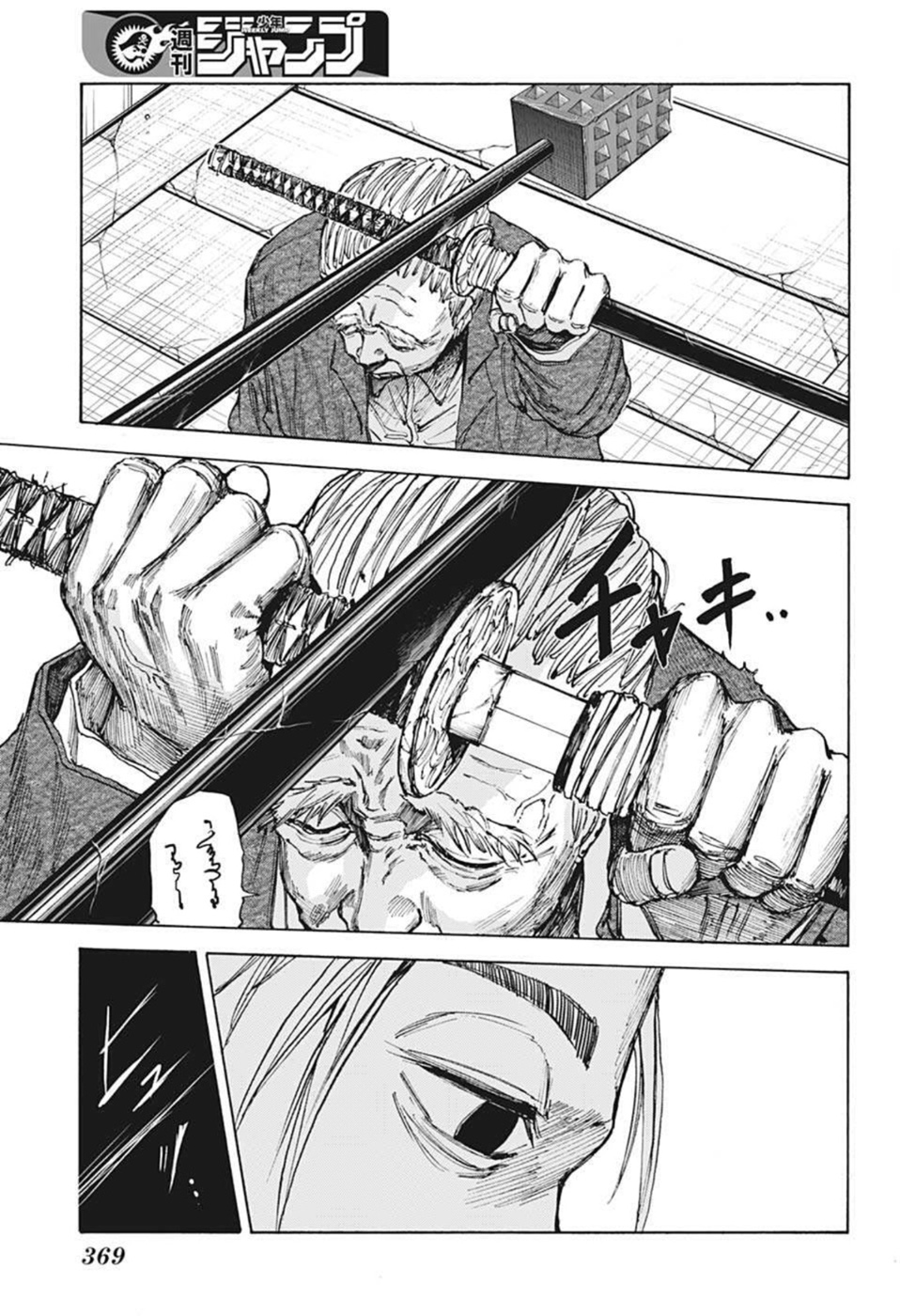 サカモトデイズ Chap 52 - Next Chap 53