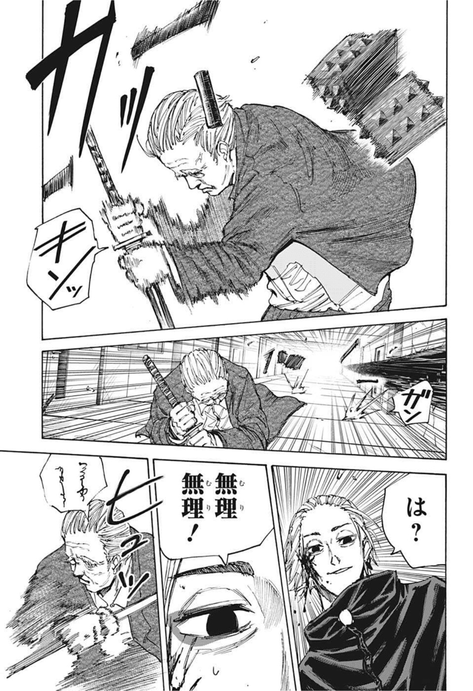 サカモトデイズ Chap 52 - Next Chap 53