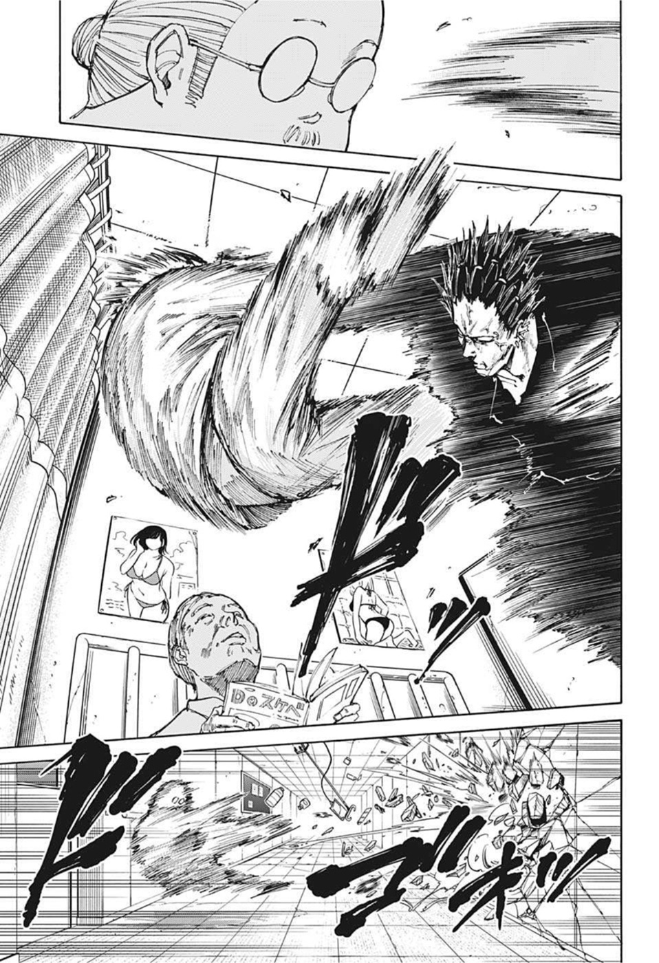 サカモトデイズ Chap 55 - Next Chap 56