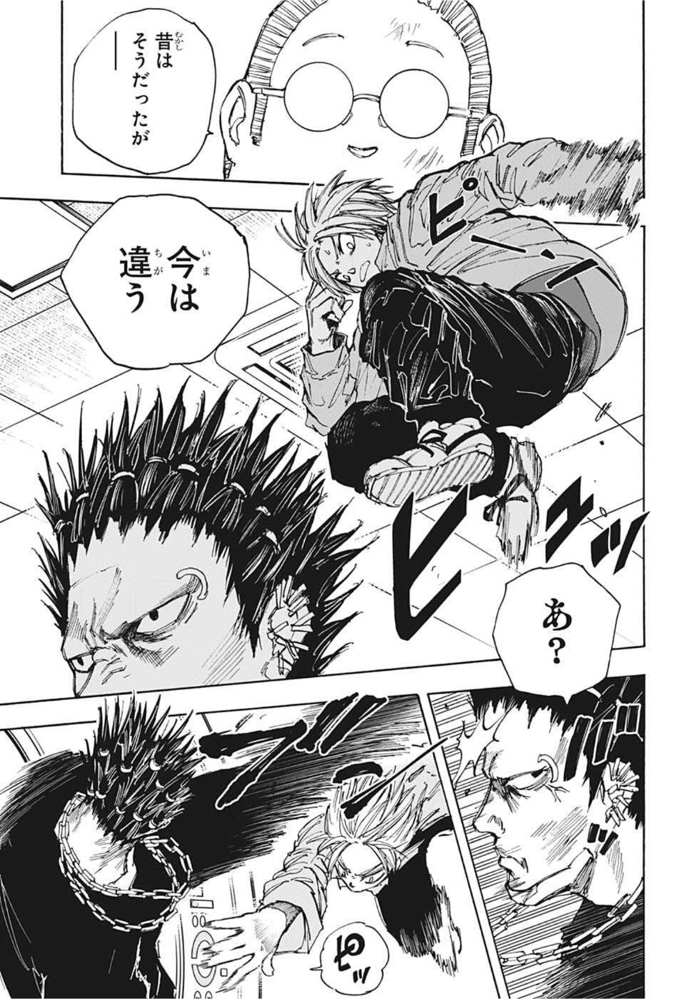 サカモトデイズ Chap 55 - Next Chap 56