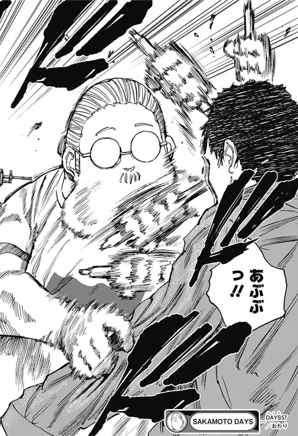 サカモトデイズ Chap 57 - Next Chap 58