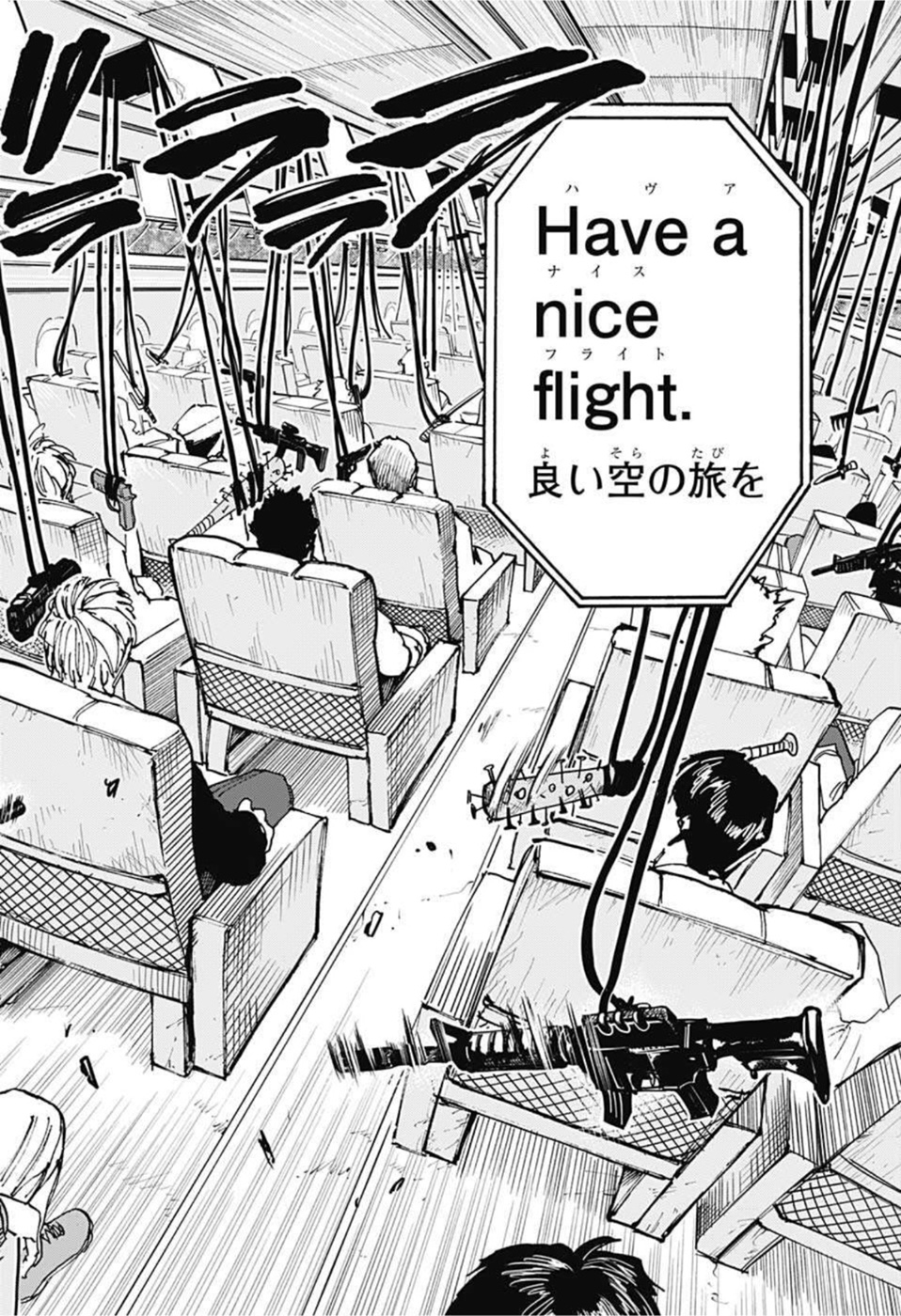サカモトデイズ Chap 57 - Next Chap 58