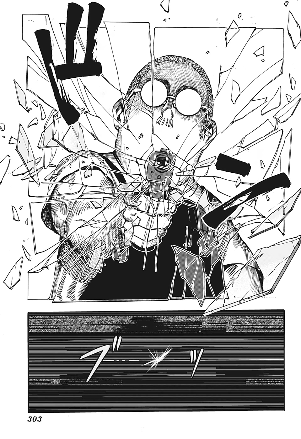 サカモトデイズ Chap 6 - Next Chap 7