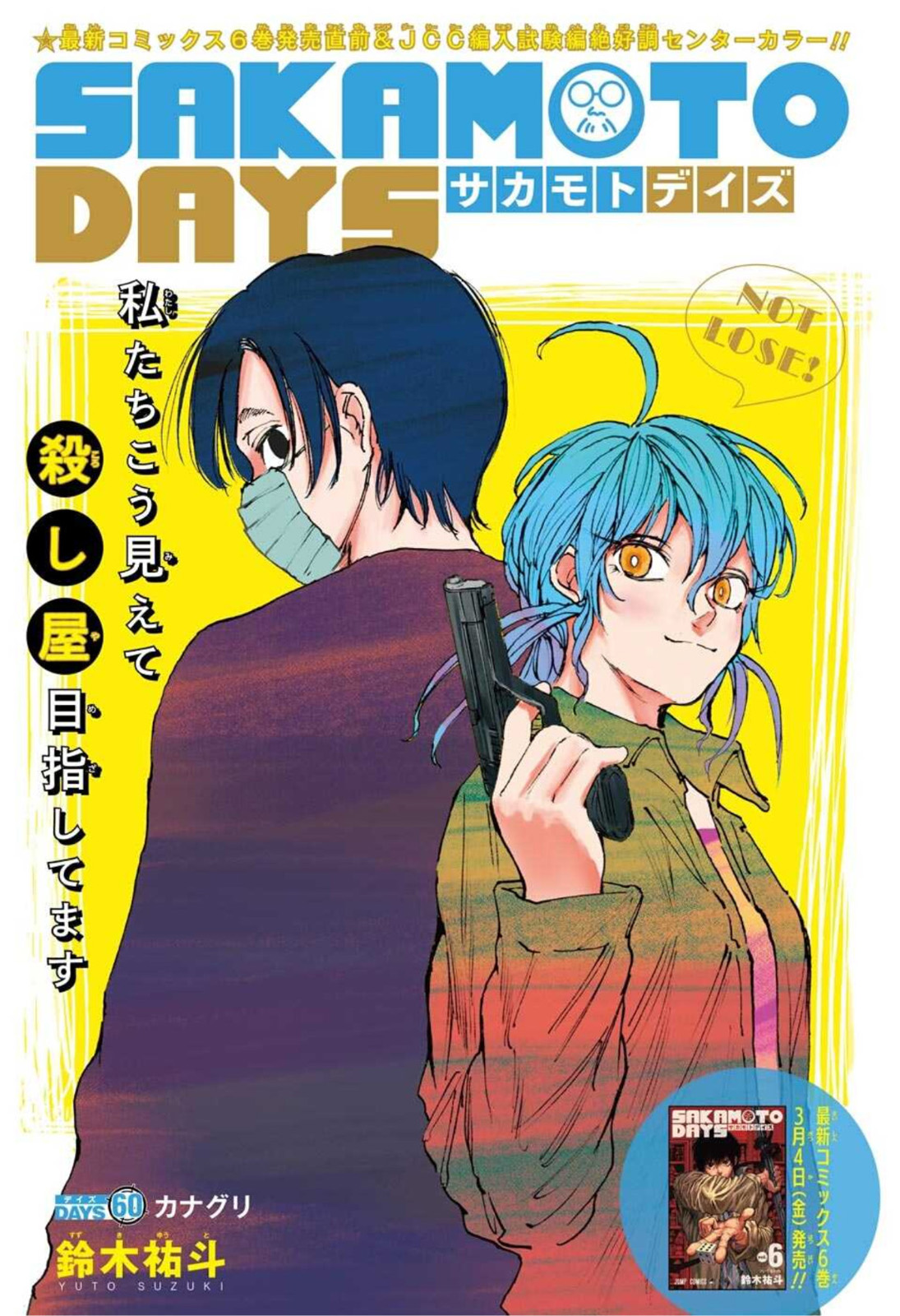 サカモトデイズ Chap 60 - Next Chap 61