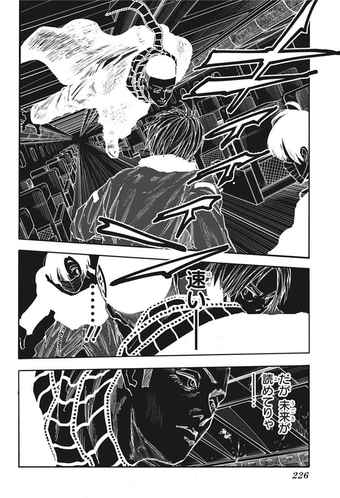 サカモトデイズ Chap 60 - Next Chap 61