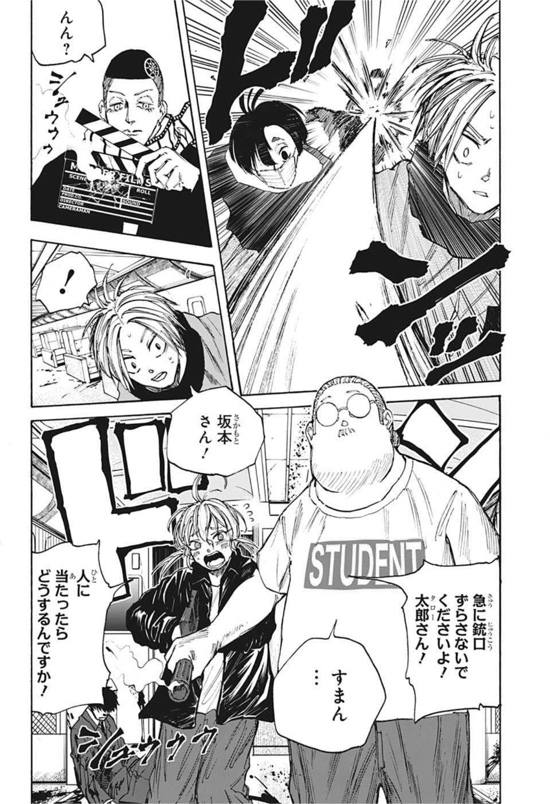 サカモトデイズ Chap 60 - Next Chap 61