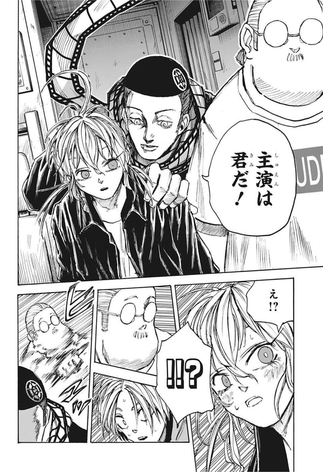 サカモトデイズ Chap 60 - Next Chap 61