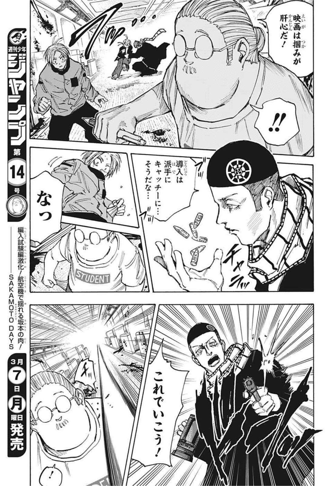サカモトデイズ Chap 60 - Next Chap 61