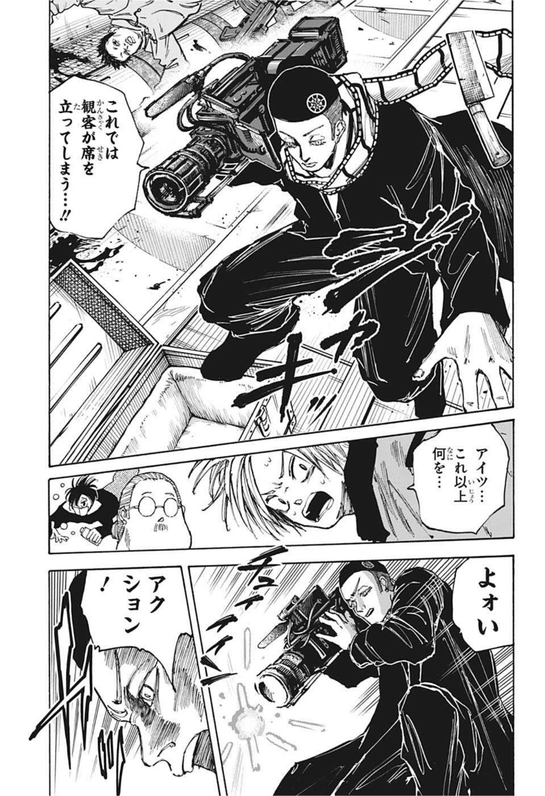サカモトデイズ Chap 60 - Next Chap 61