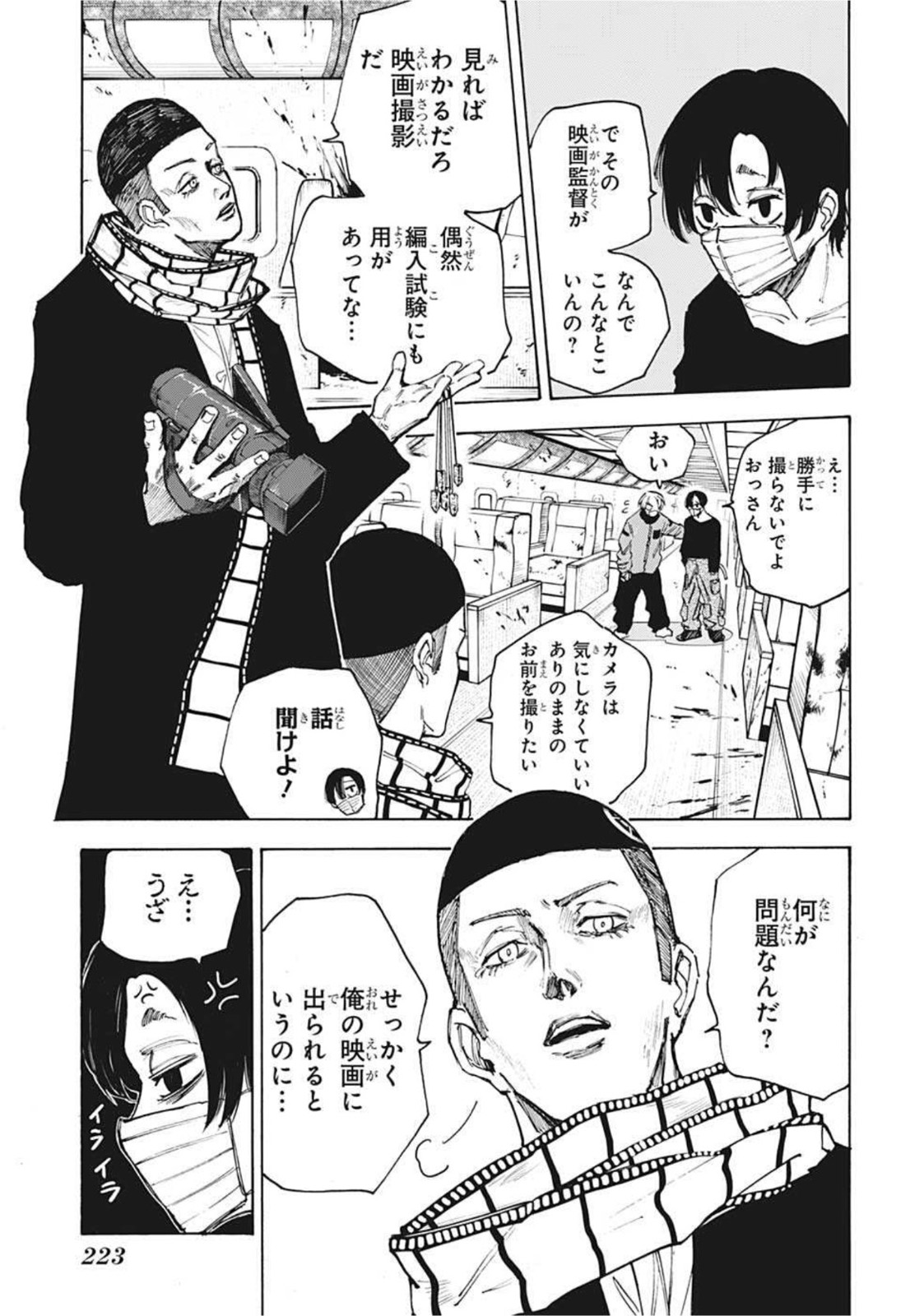 サカモトデイズ Chap 60 - Next Chap 61