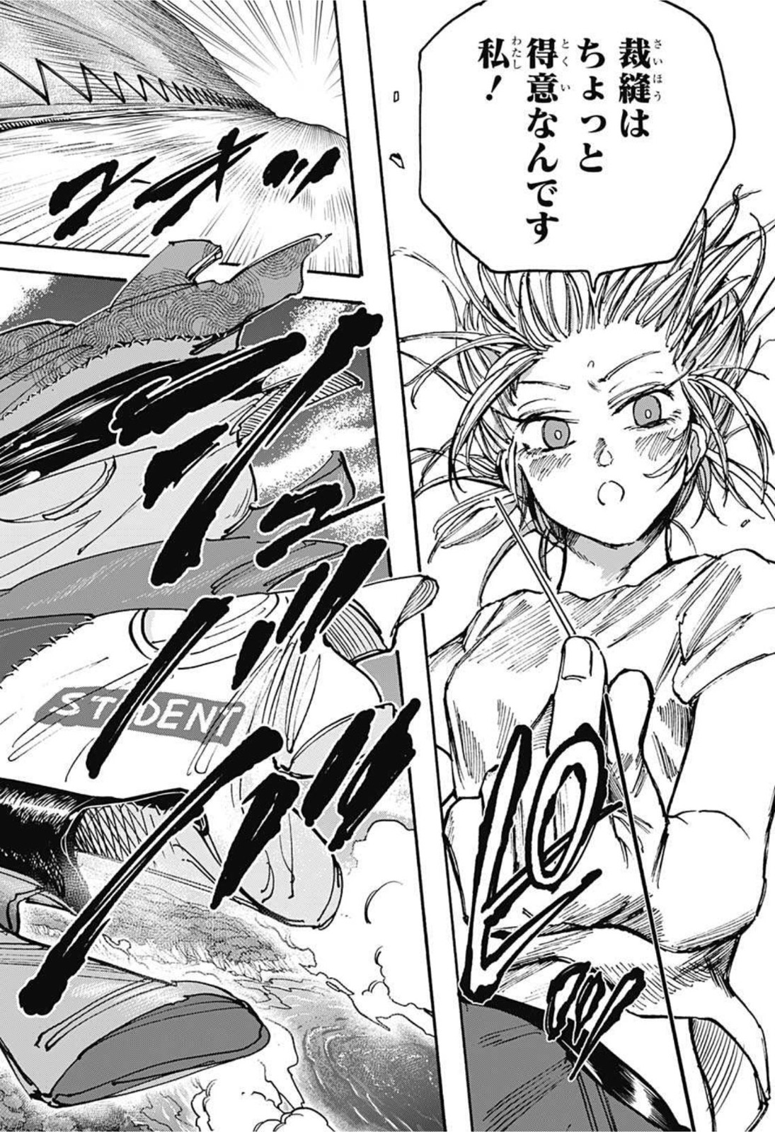 サカモトデイズ Chap 61 - Next Chap 62