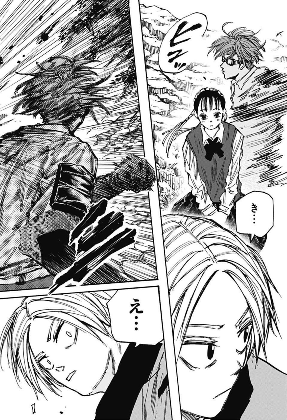 サカモトデイズ Chap 66 - Next Chap 67