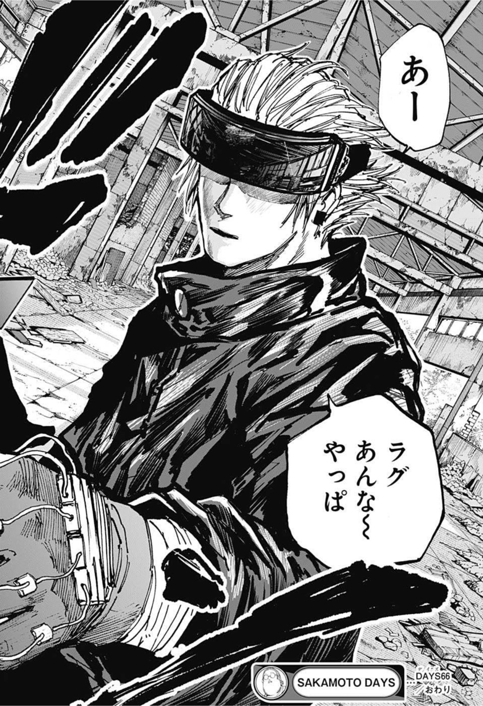 サカモトデイズ Chap 66 - Next Chap 67