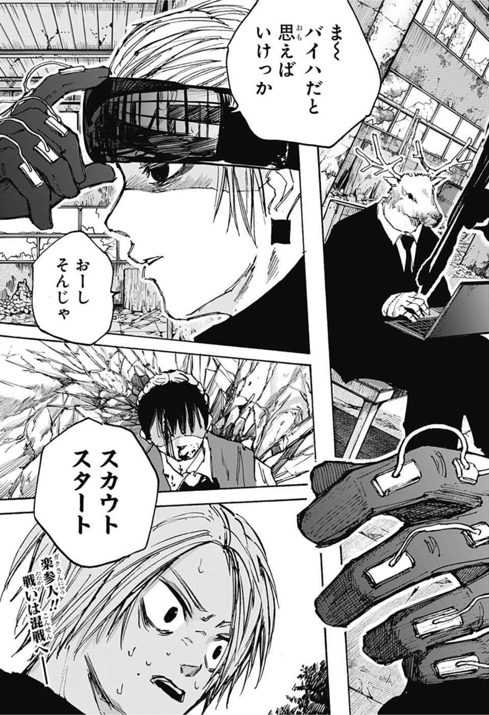 サカモトデイズ Chap 66 - Next Chap 67