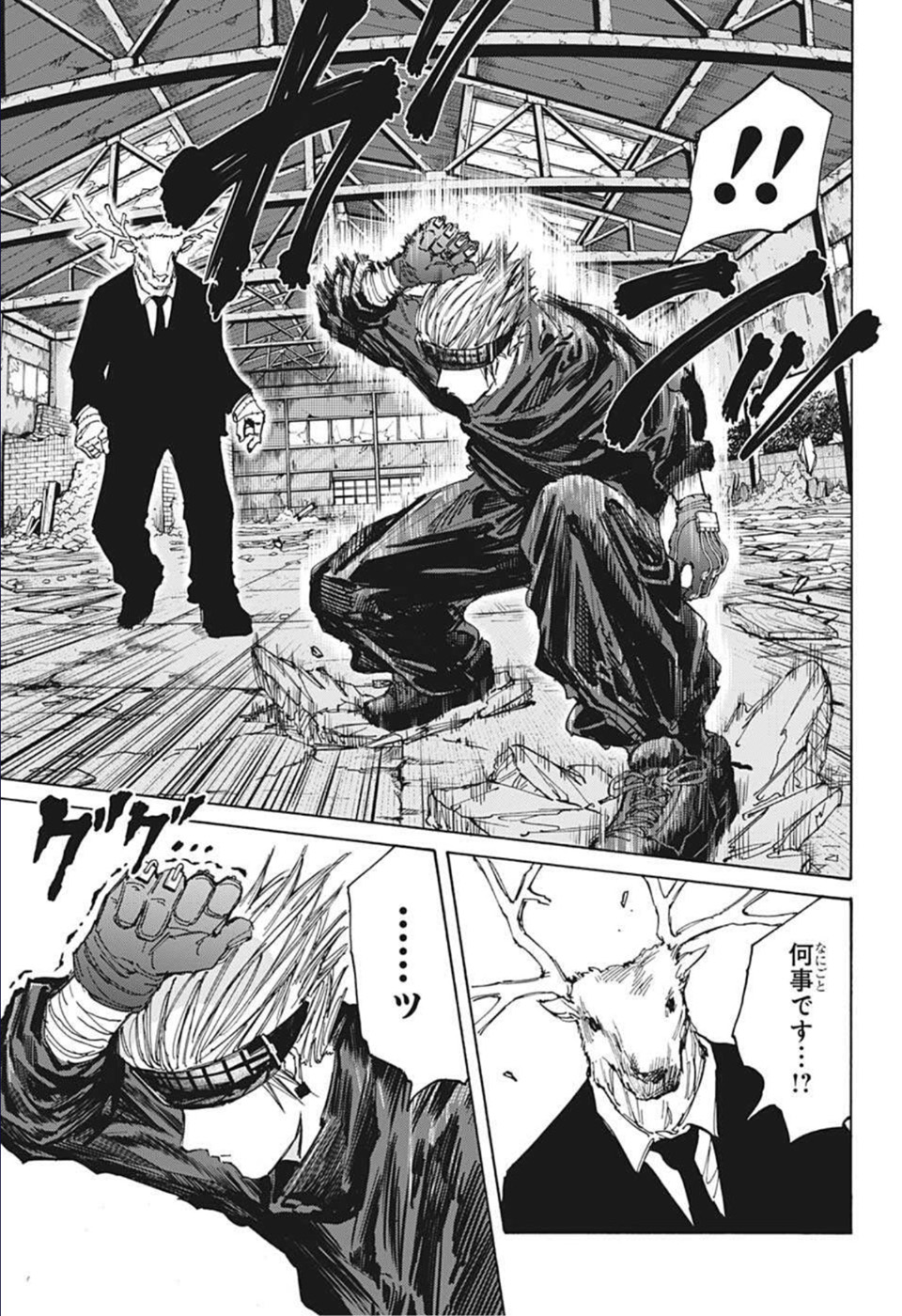 サカモトデイズ Chap 67 - Next Chap 68