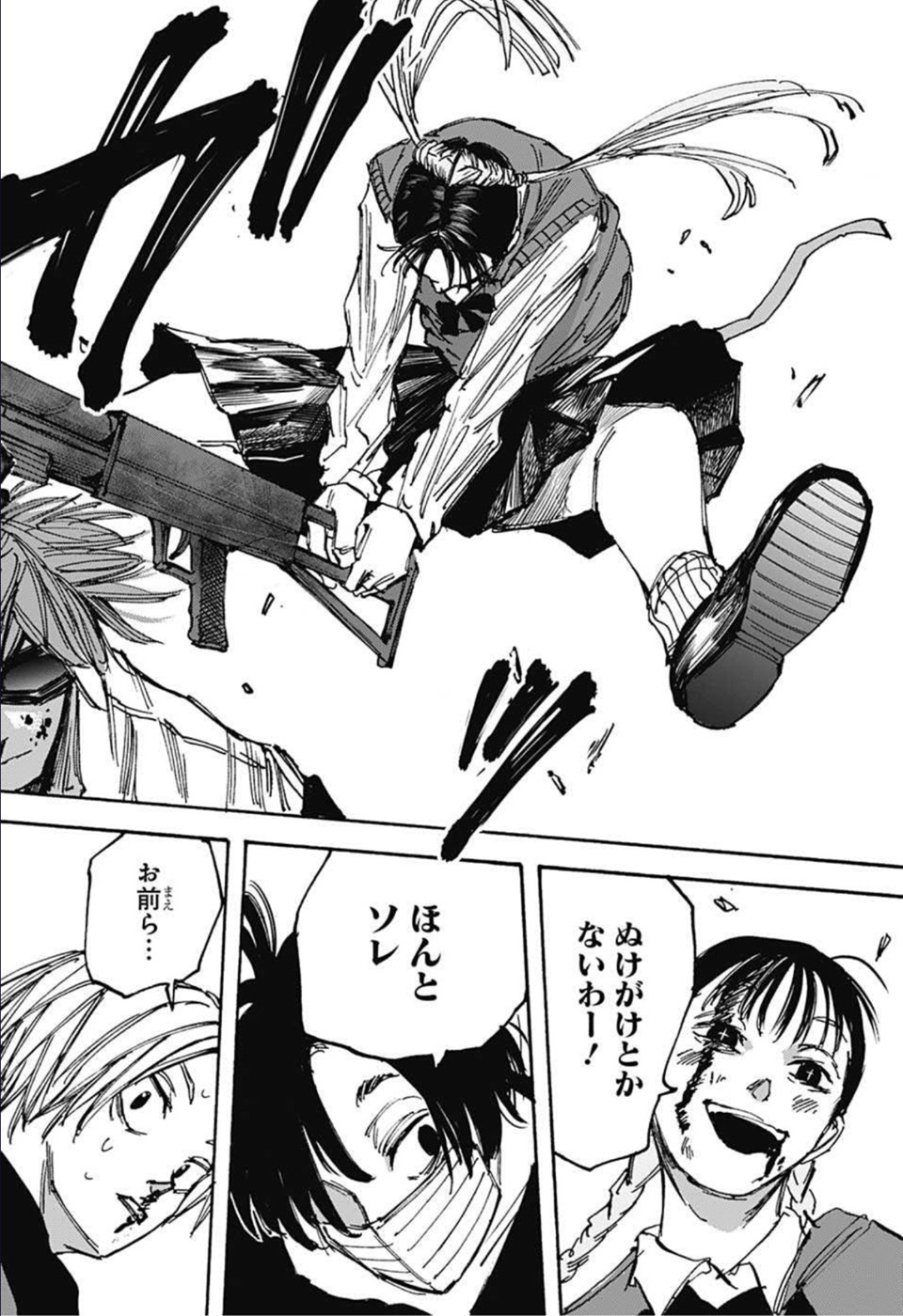 サカモトデイズ Chap 67 - Next Chap 68
