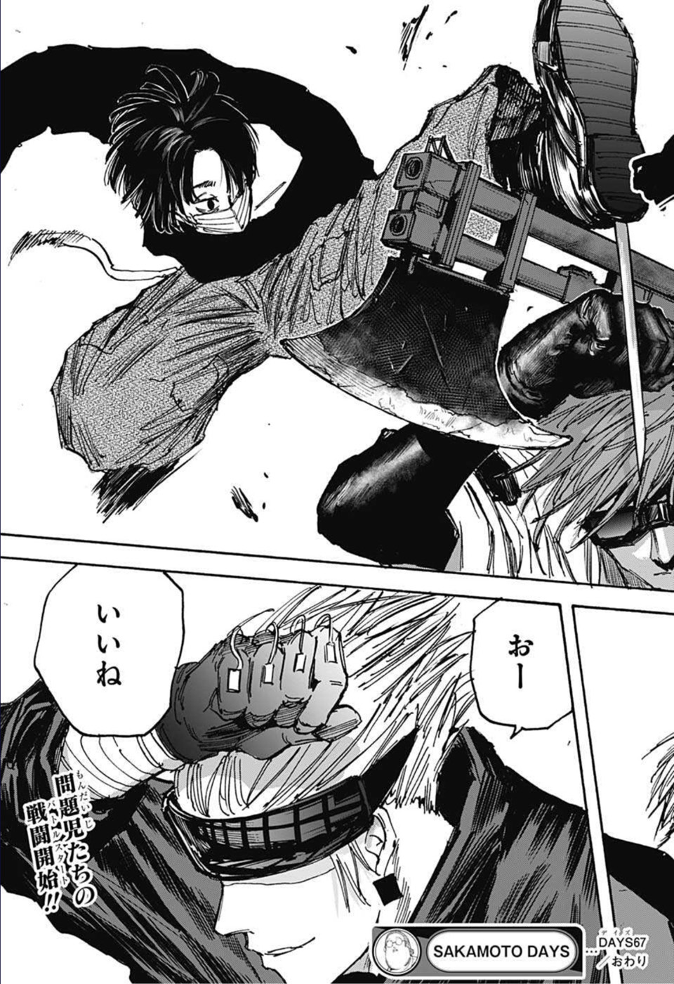 サカモトデイズ Chap 67 - Next Chap 68