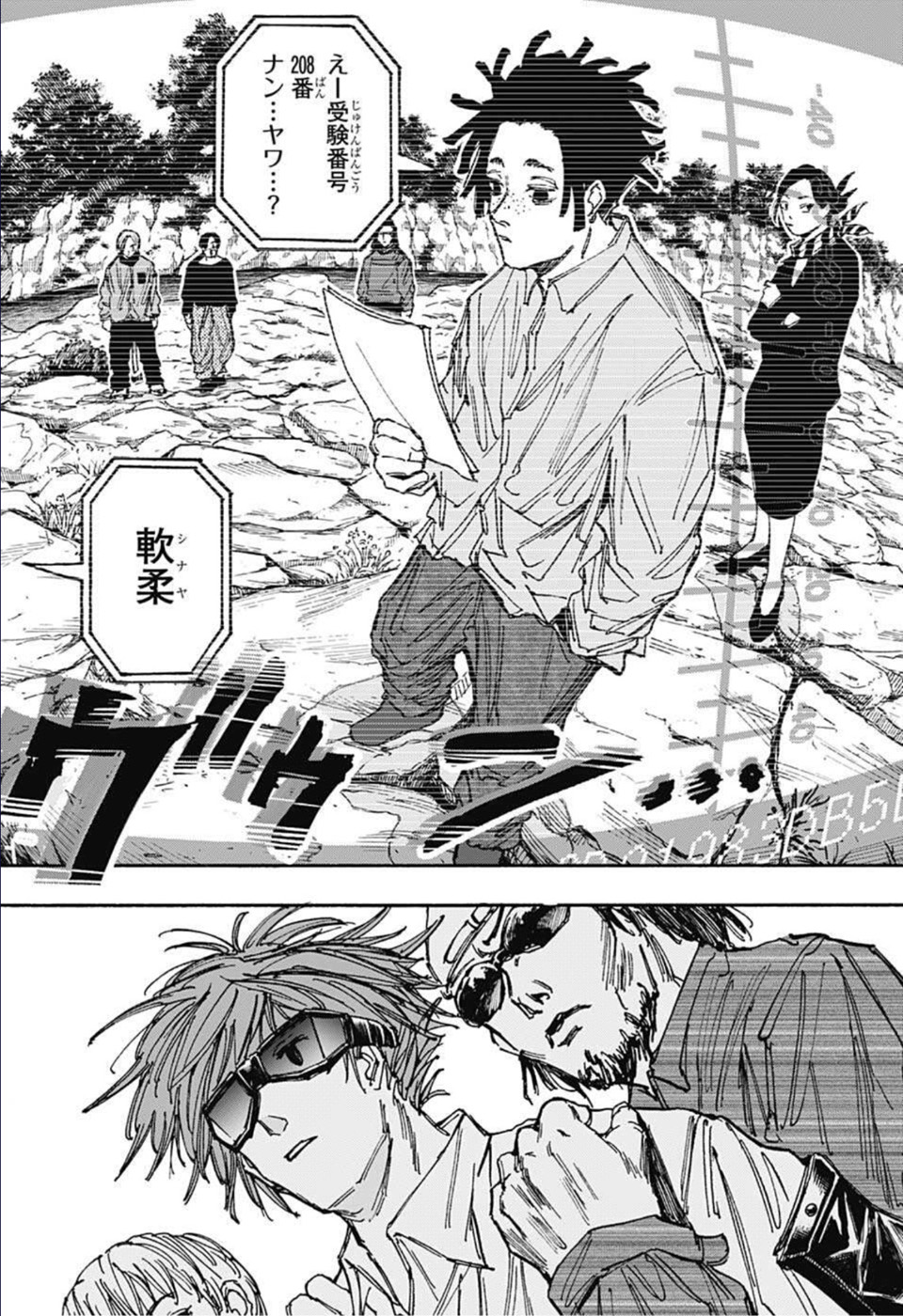 サカモトデイズ Chap 67 - Next Chap 68
