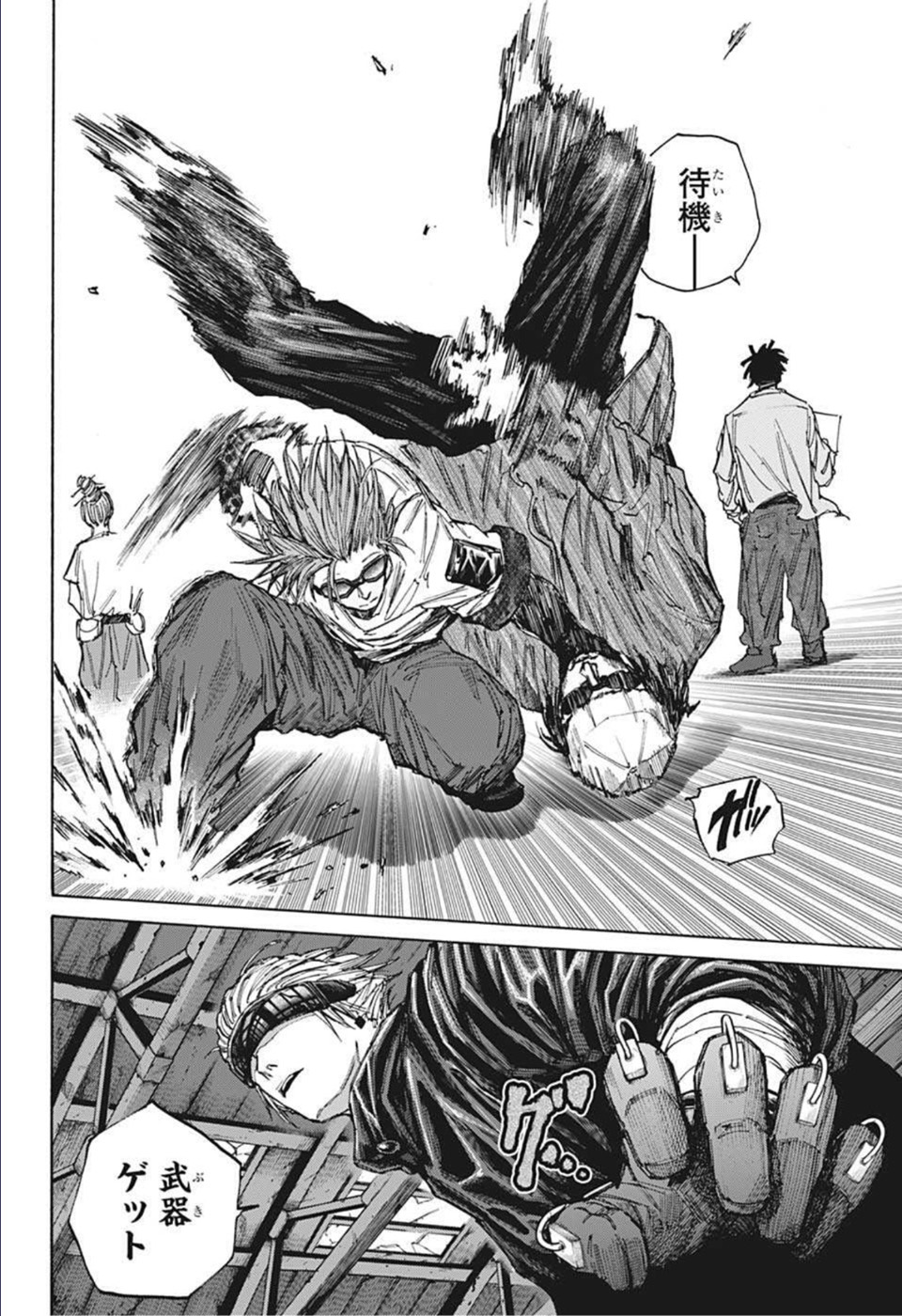 サカモトデイズ Chap 67 - Next Chap 68