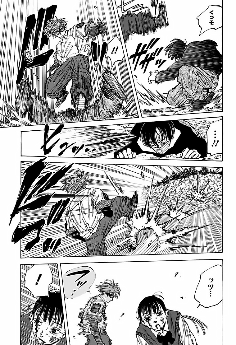 サカモトデイズ Chap 68 - Next Chap 69