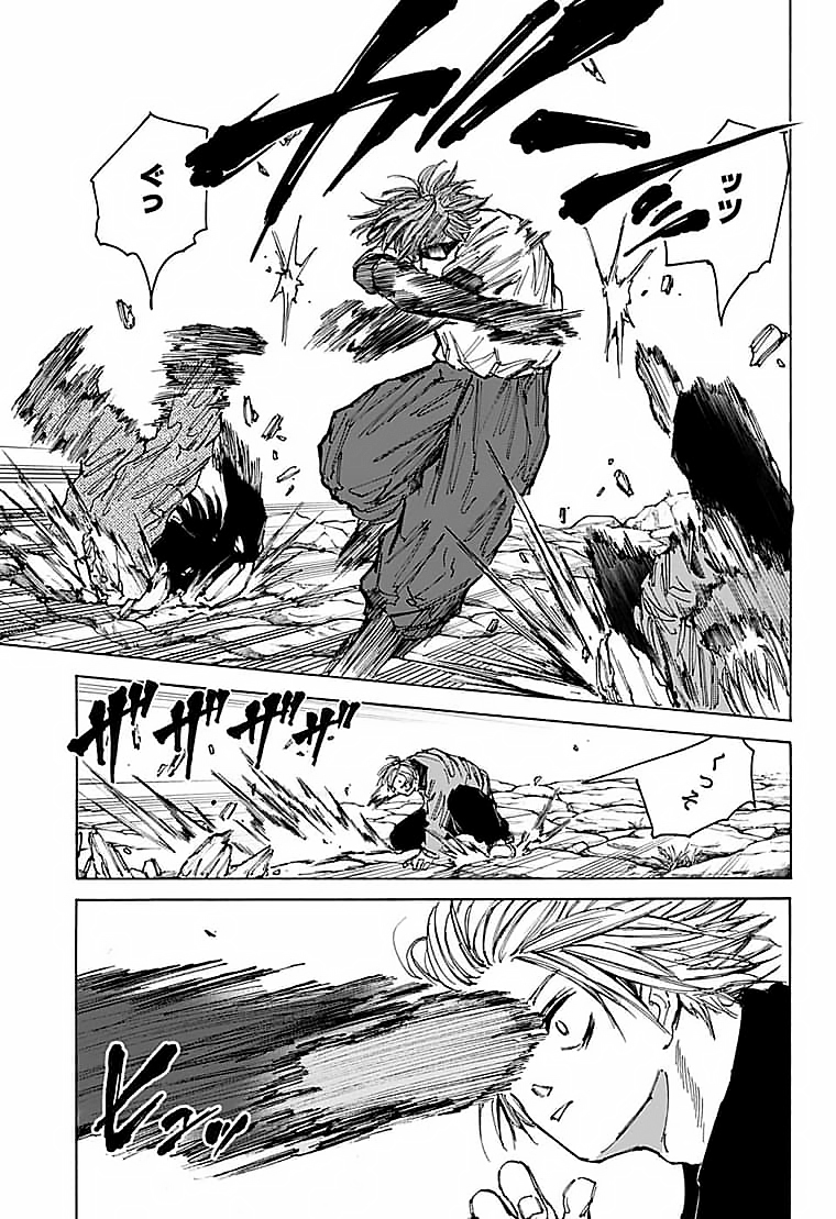 サカモトデイズ Chap 68 - Next Chap 69