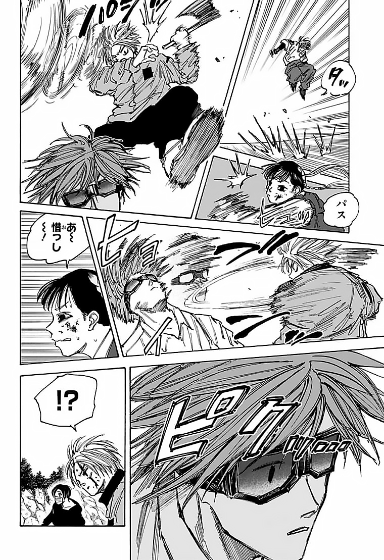 サカモトデイズ Chap 68 - Next Chap 69