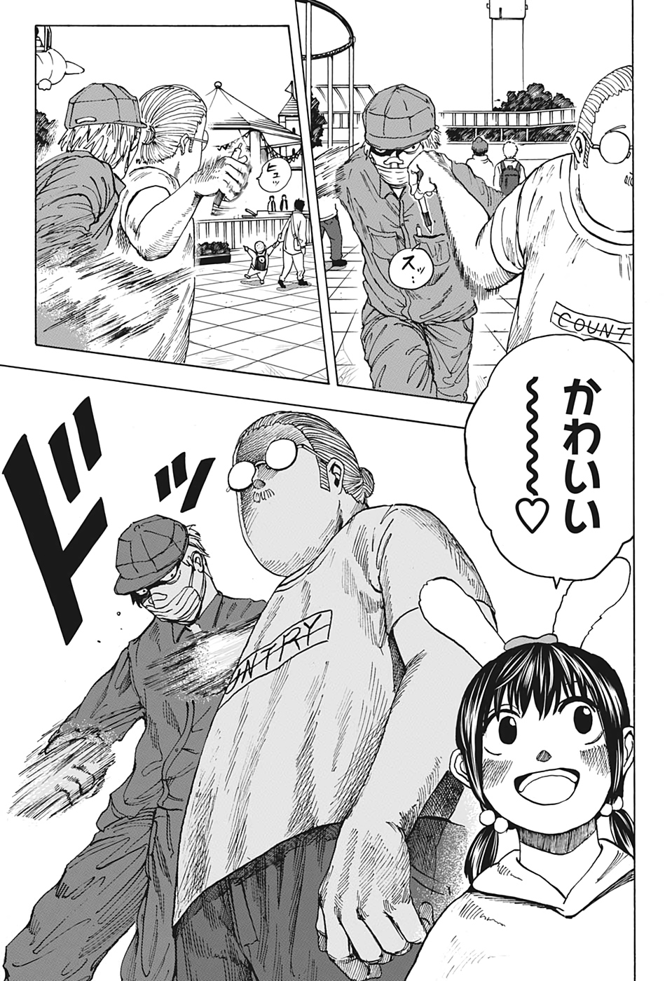 サカモトデイズ Chap 7 - Next Chap 8
