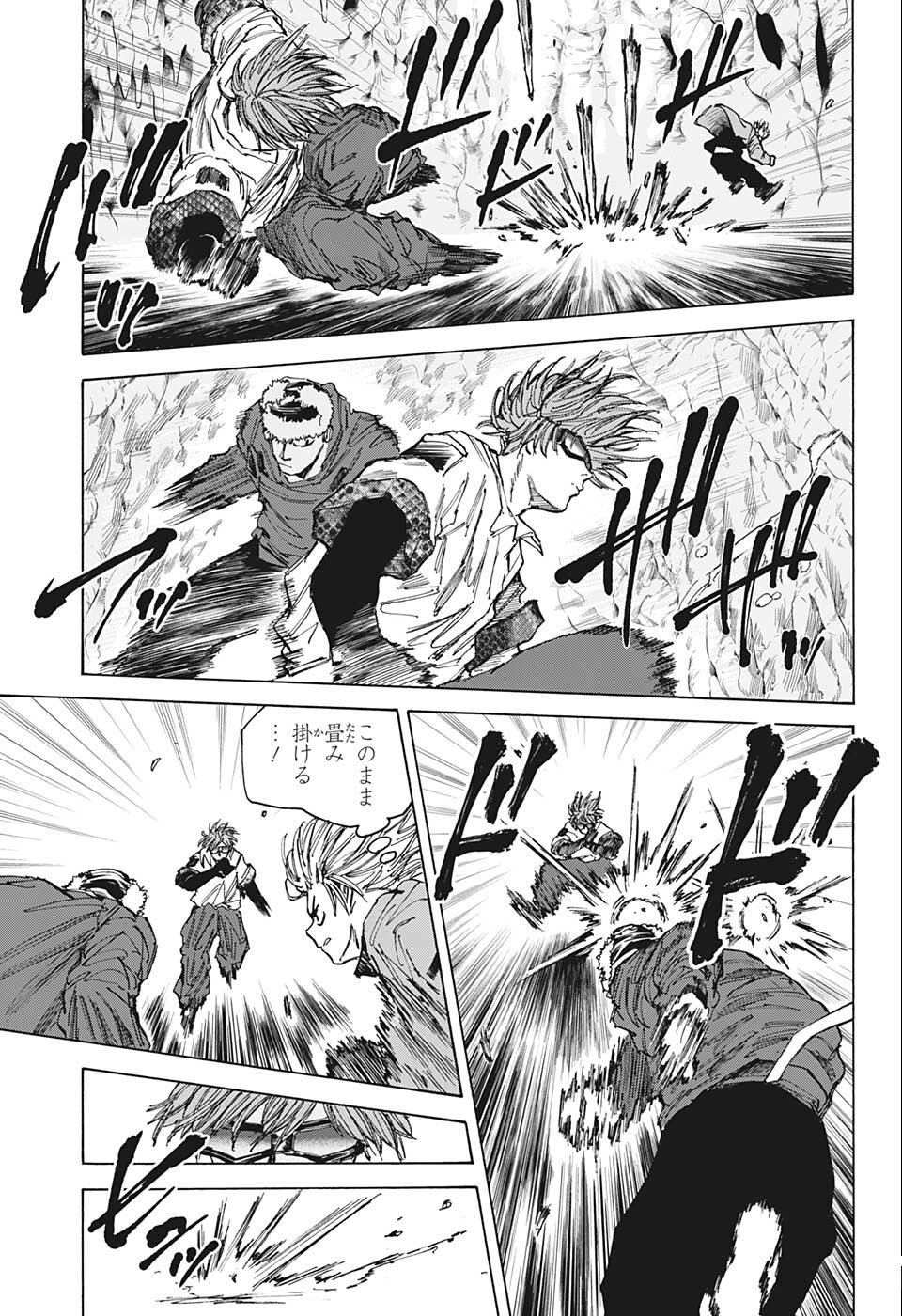 サカモトデイズ Chap 70 - Next Chap 71