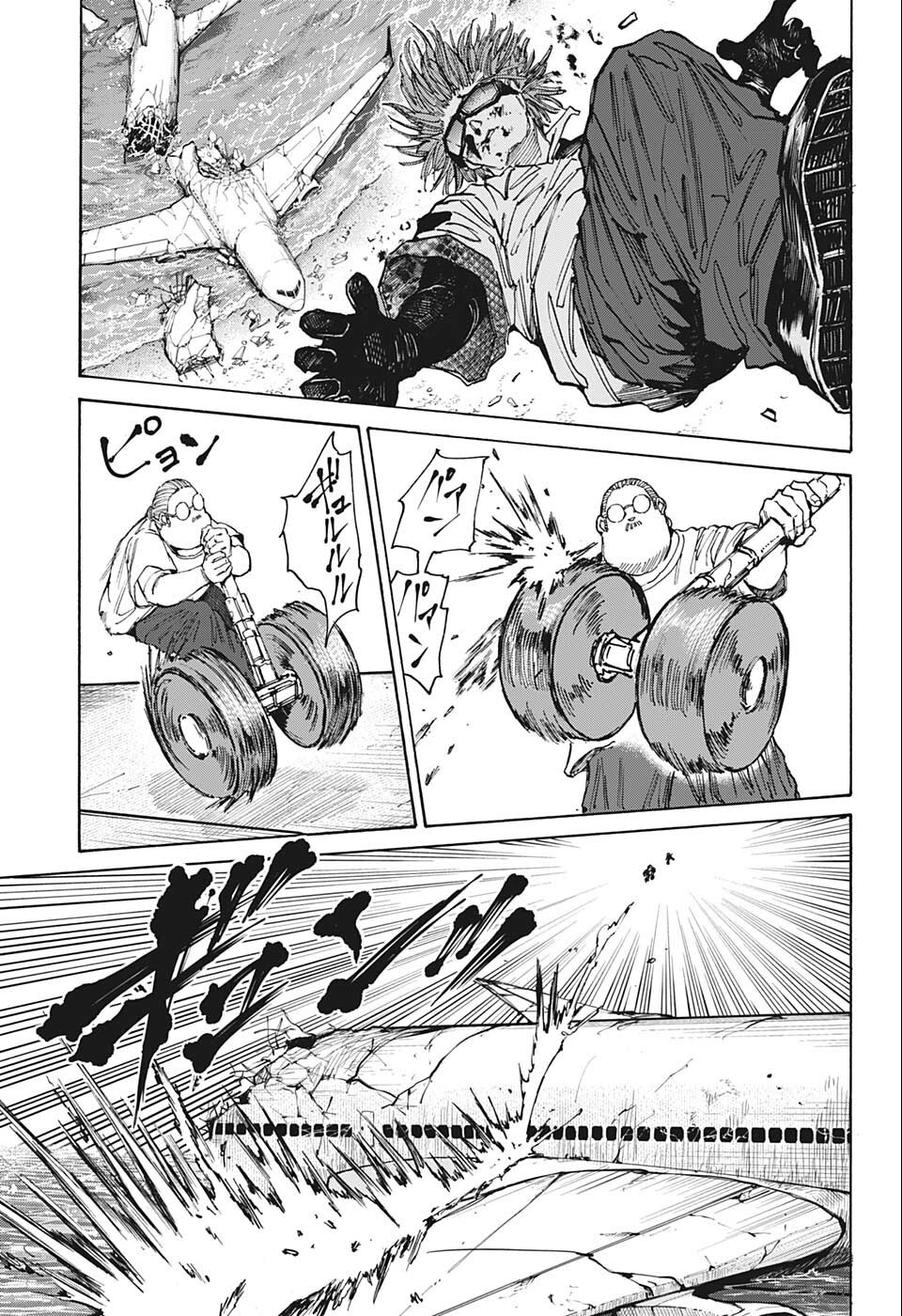 サカモトデイズ Chap 71 - Next Chap 72