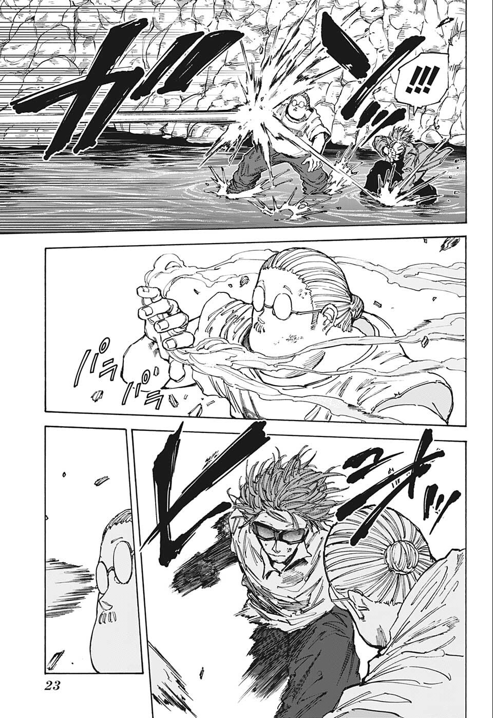 サカモトデイズ Chap 71 - Next Chap 72
