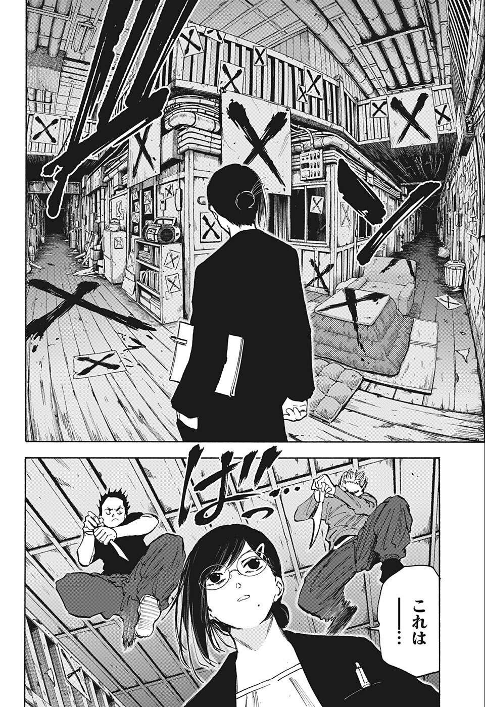 サカモトデイズ Chap 76 - Next Chap 77