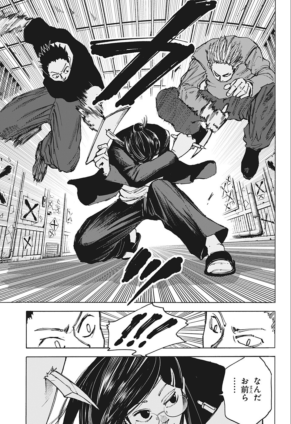 サカモトデイズ Chap 76 - Next Chap 77