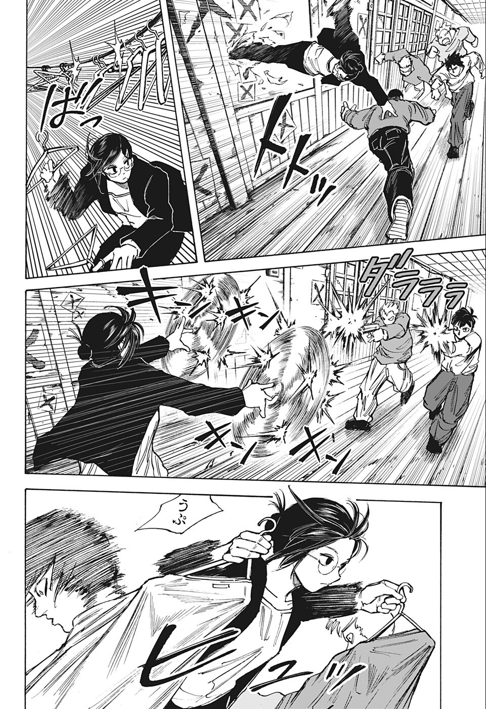 サカモトデイズ Chap 76 - Next Chap 77