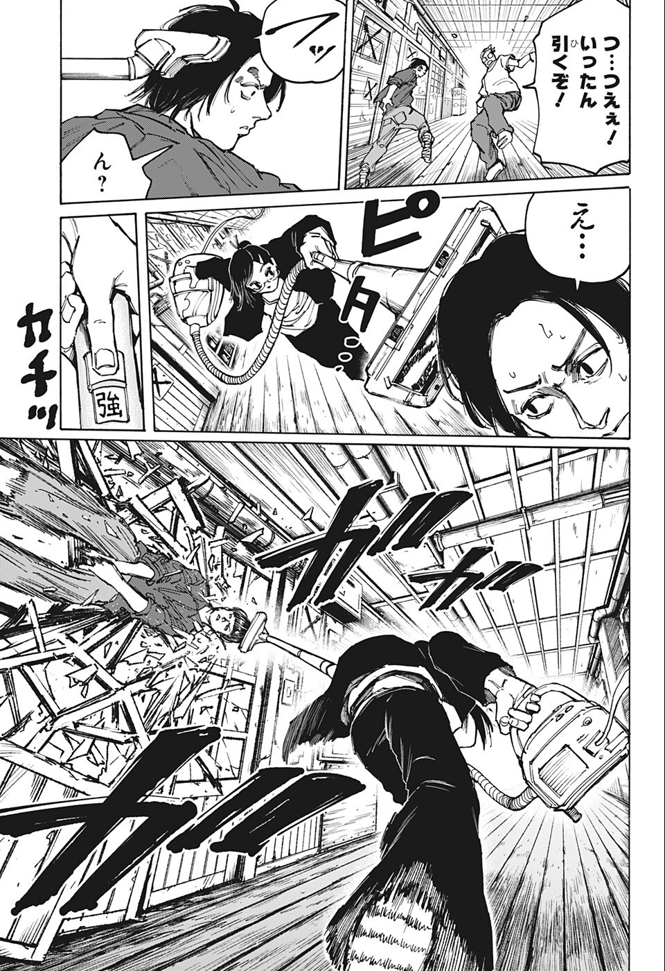 サカモトデイズ Chap 76 - Next Chap 77