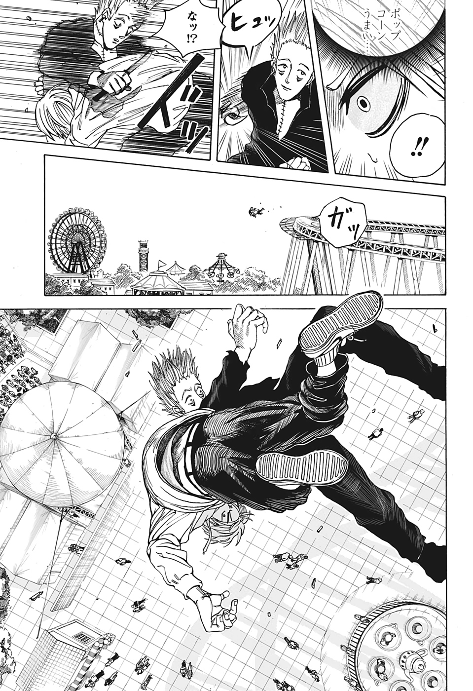 サカモトデイズ Chap 8 - Next Chap 9