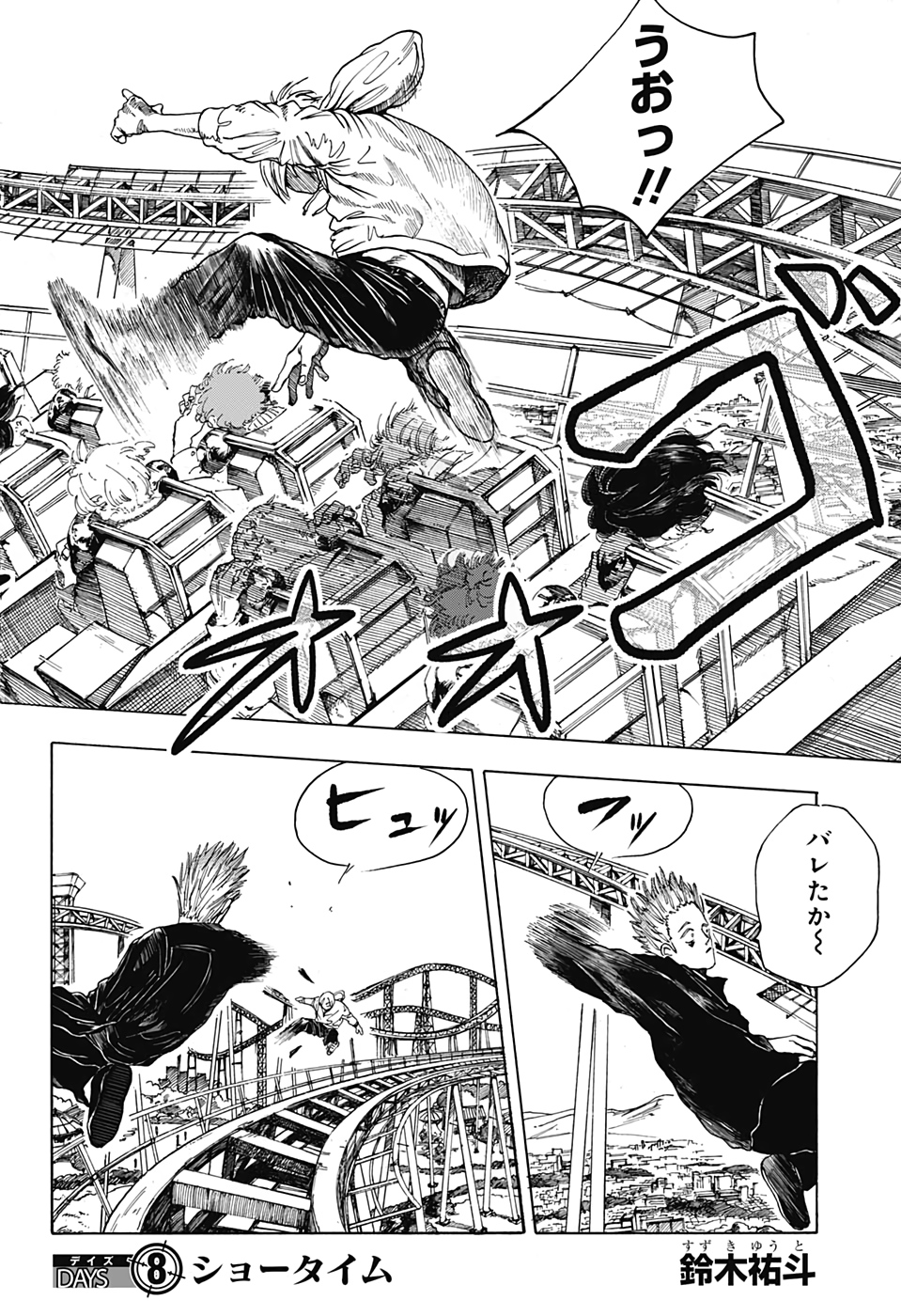 サカモトデイズ Chap 8 - Next Chap 9