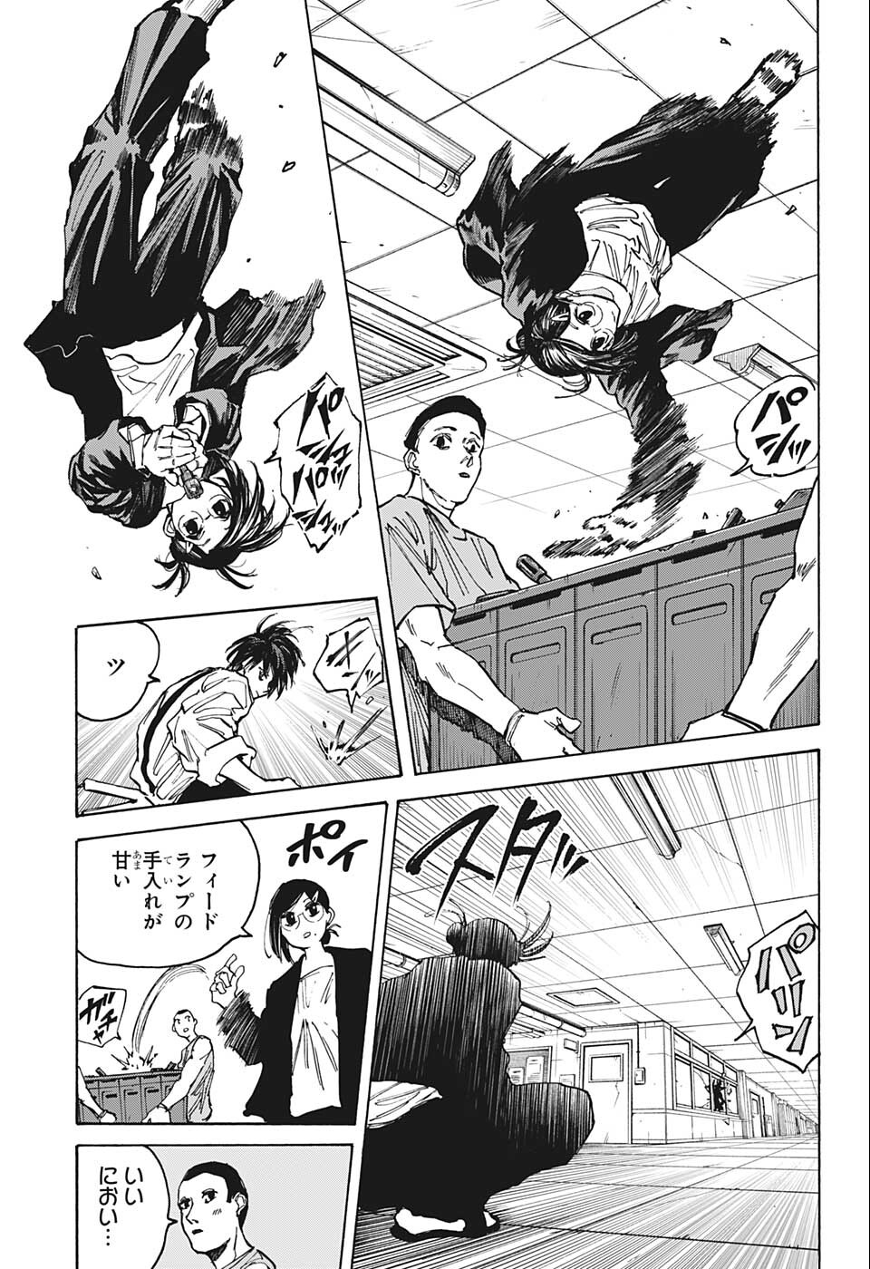 サカモトデイズ Chap 84 - Next Chap 85