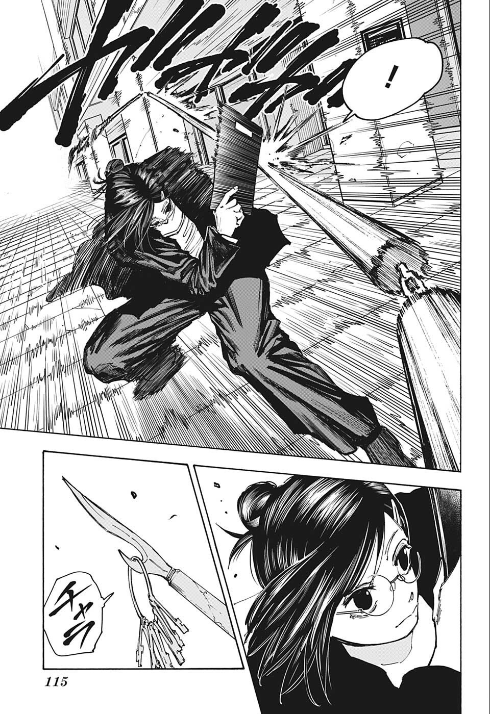 サカモトデイズ Chap 84 - Next Chap 85