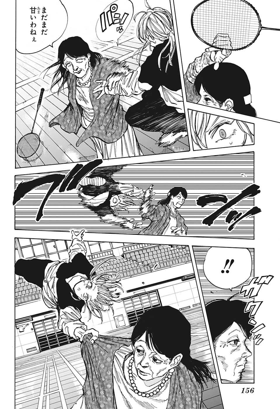 サカモトデイズ Chap 86 - Next Chap 87