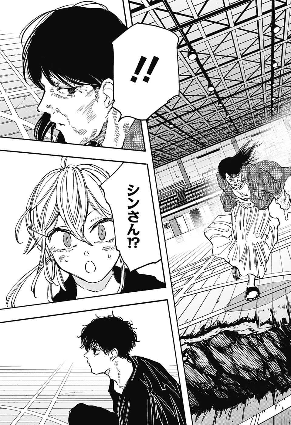 サカモトデイズ Chap 86 - Next Chap 87