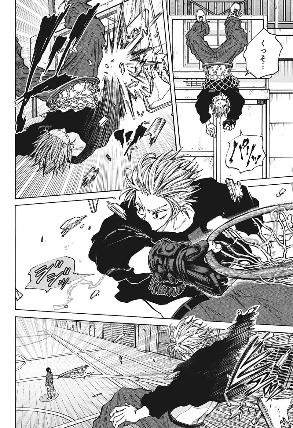 サカモトデイズ Chap 86 - Next Chap 87