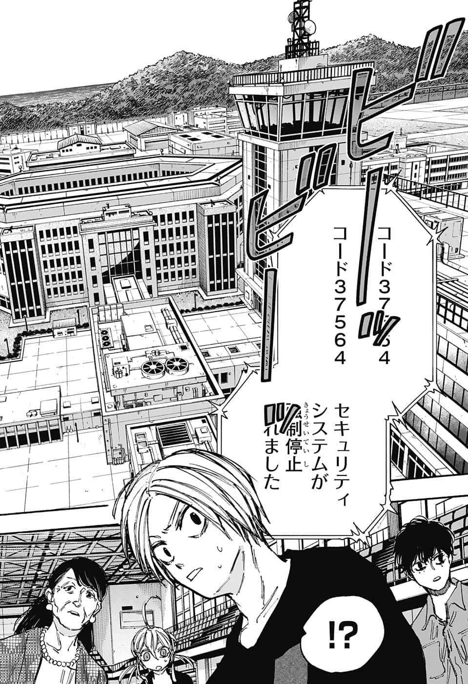 サカモトデイズ Chap 87 - Next Chap 88