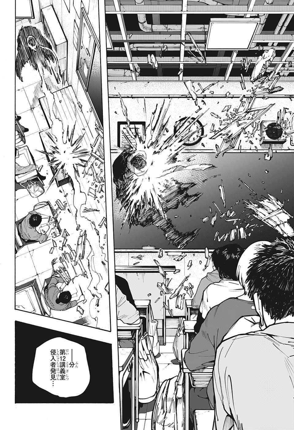 サカモトデイズ Chap 88 - Next Chap 89
